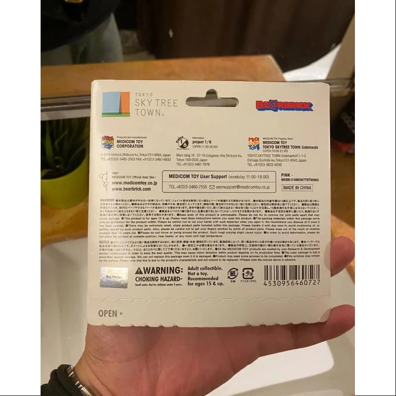 Bearbrick TOKYO SKY TREE TOWN Purple 100% Limited Medicom Be@rbrick 2 Bearbrick TOKYO SKY TREE TOWN Purple 100% Limited Medicom Be@rbrick - Image 2