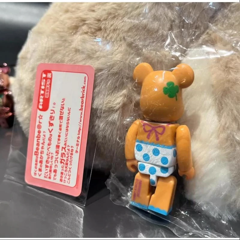 Medicom Bearbrick Series 8 Secret ARTIST Bean Be@r 100% 2 Medicom Bearbrick Series 8 Secret ARTIST Bean Be@r 100% - Image 2