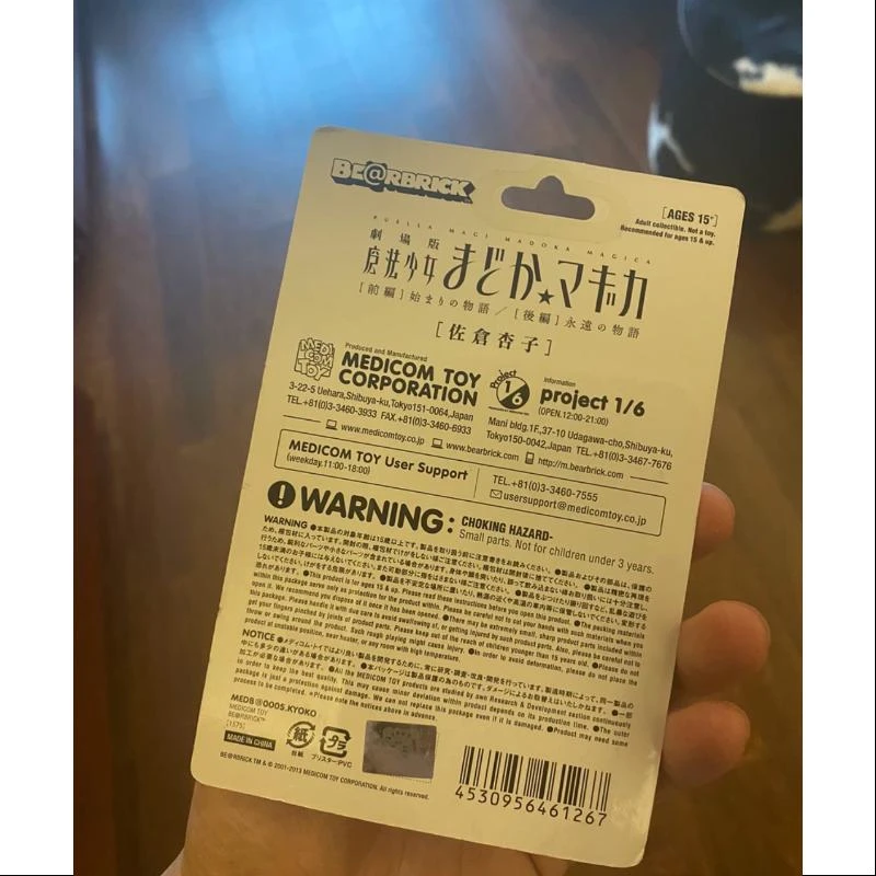 Bearbrick PMMM Sakura Kyoko 100% Limited Medicom Be@rbrick 3 Bearbrick PMMM Sakura Kyoko 100% Limited Medicom Be@rbrick - Image 3