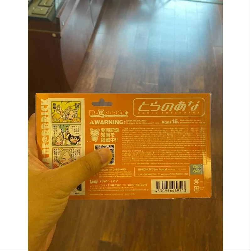 Bearbrick KOTORA TIGER YEAR 100% Limited Medicom Be@rbrick 2 Bearbrick KOTORA TIGER YEAR 100% Limited Medicom Be@rbrick - Image 2