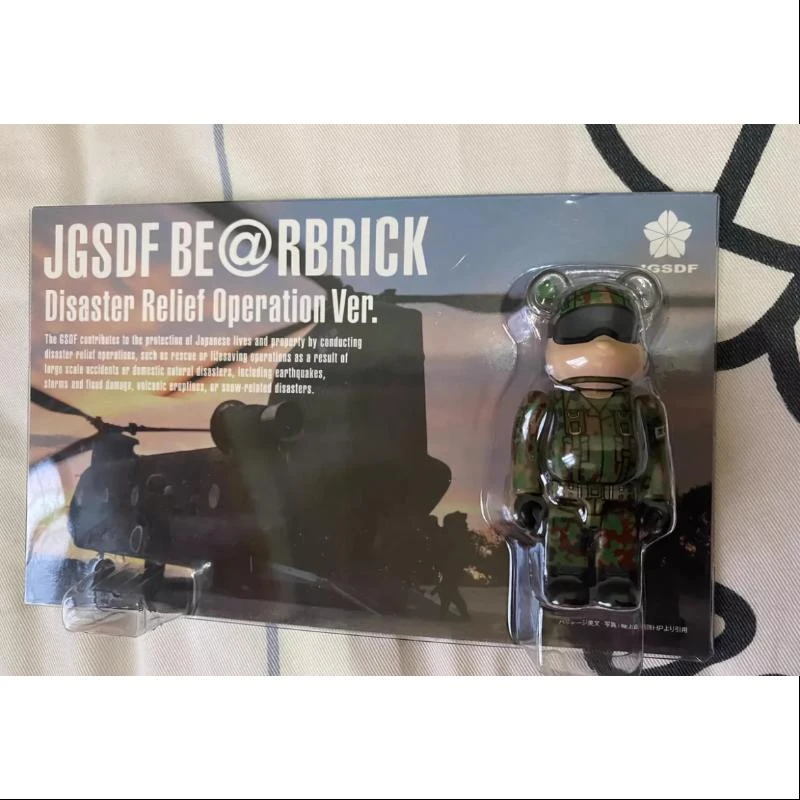 Bearbrick X JGSDF 100% Limited Medicom Be@rbrick 2 Bearbrick X JGSDF 100% Limited Medicom Be@rbrick - Image 2