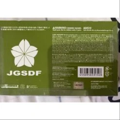 Bearbrick X JGSDF 100% Limited Medicom Be@rbrick 5 Bearbrick X JGSDF 100% Limited Medicom Be@rbrick -Toysez 117 3