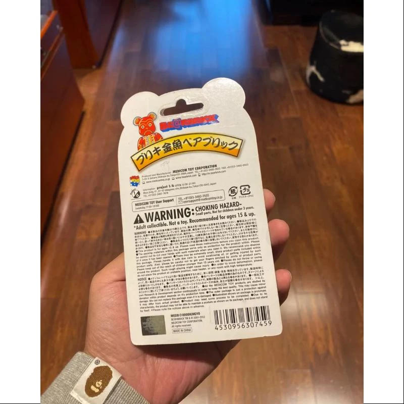 Bearbrick TOKYO SKY TREE TOWN Golden Fish 100% Limited Medicom Be@rbrick 2 Bearbrick TOKYO SKY TREE TOWN Golden Fish 100% Limited Medicom Be@rbrick - Image 2