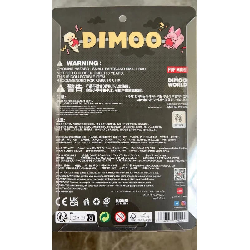 DIMOO I Can Make It Figure Limited Edition 4 DIMOO I Can Make It Figure Limited Edition - Image 4