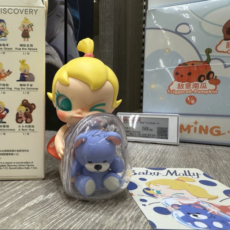 Baby Molly My Huggable Discovery Series Secret Hug Rescue Plan(1/144) 7 Baby Molly My Huggable Discovery Series Secret Hug Rescue Plan(1/144) - Image 7