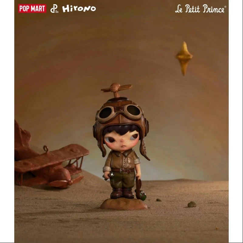 Hirono X Le Petit Prince Series Secret The Pilot(1/72) 3 Hirono X Le Petit Prince Series Secret The Pilot(1/72) - Image 3