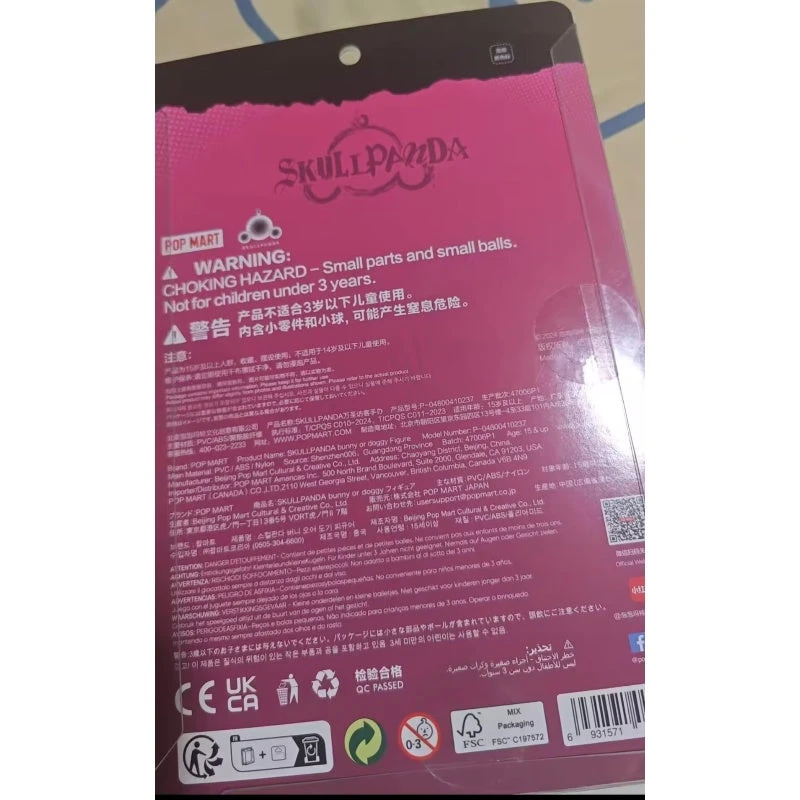 Skullpanda Bunny Or Doggy Figure Limited Edition 4 Skullpanda Bunny Or Doggy Figure Limited Edition - Image 4