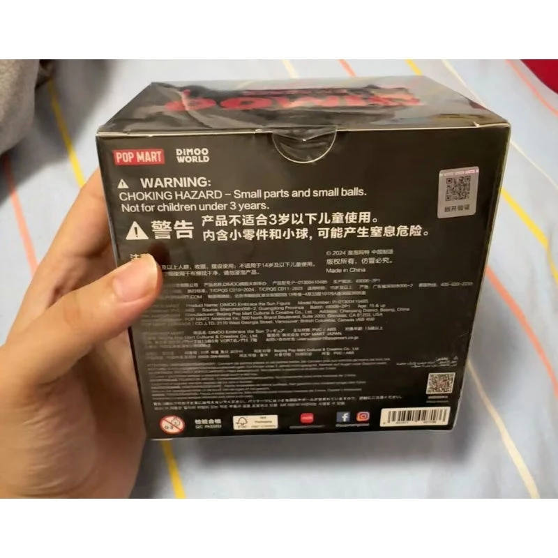 DIMOO Embrace The Sun Figure Limited Edition 3 DIMOO Embrace The Sun Figure Limited Edition - Image 3