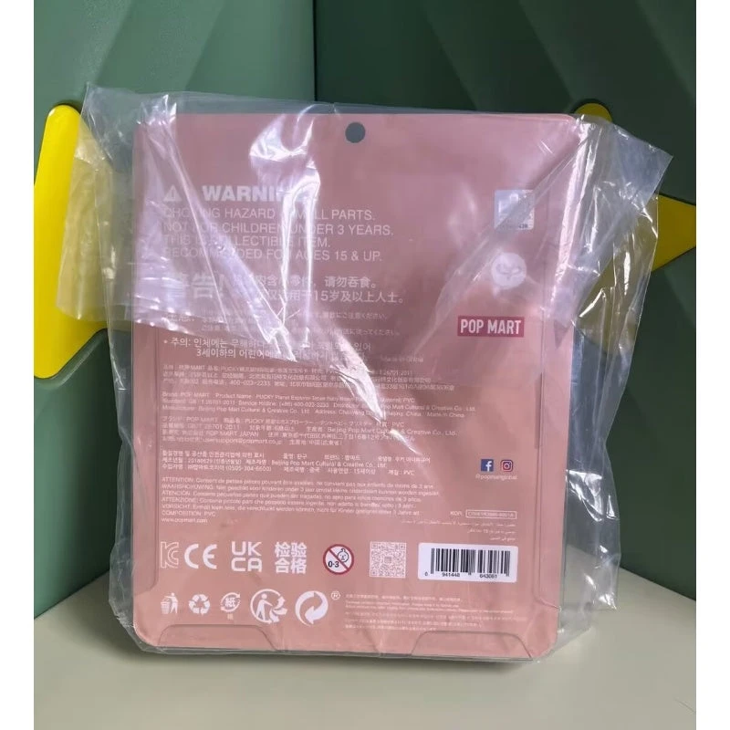 PUCKY Tepee Baby Limited Edition 4 PUCKY Tepee Baby Limited Edition - Image 4