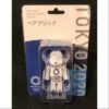 Bearbrick 2020 Tokyo Olympics 100% Limited Medicom Be@rbrick 2020