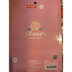 PUCKY Rose Knight Baby Limited Edition(SIGAPORE Exclusive) -Toysez 3 ee970fbf 906e 44c8 b74b f7fcc55fadc6
