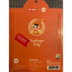 PUCKY Hamburger Baby Limited Edition -Toysez 3 f7ca80fa 3d1a 43d5 b360 ca09d69d169b