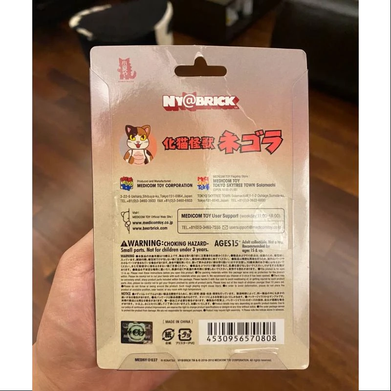 Bearbrick X NY@BRICK Konatsu Negora 100% Limited Medicom Be@rbrick 2 Bearbrick X NY@BRICK Konatsu Negora 100% Limited Medicom Be@rbrick - Image 2