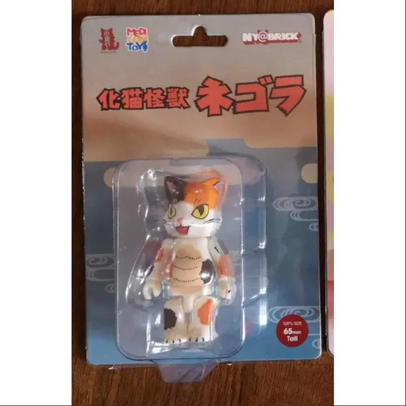 Bearbrick X NY@BRICK Konatsu Negora 100% Limited Medicom Be@rbrick 3 Bearbrick X NY@BRICK Konatsu Negora 100% Limited Medicom Be@rbrick - Image 3