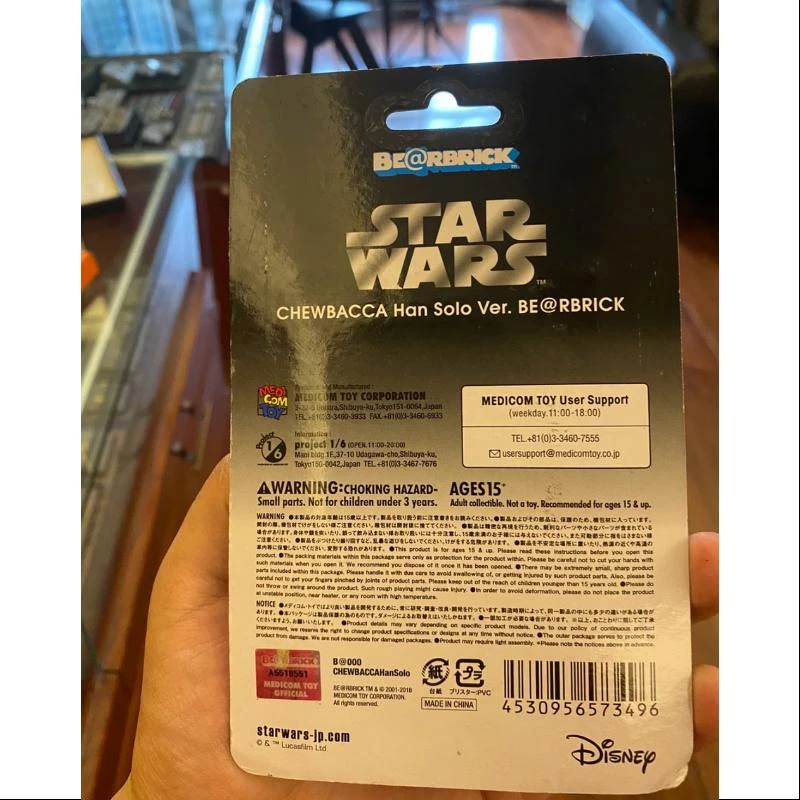 Bearbrick STAR WAR CHEWBACCA Han Solo Ver. 100% Limited Medicom Be@rbrick 3 Bearbrick STAR WAR CHEWBACCA Han Solo Ver. 100% Limited Medicom Be@rbrick - Image 3