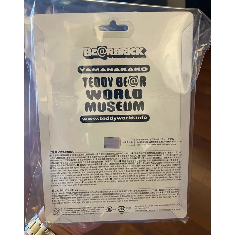 Bearbrick TEDDY BEAR WORLD MUSEUM WHITE 100% Limited Medicom Be@rbrick 3 Bearbrick TEDDY BEAR WORLD MUSEUM WHITE 100% Limited Medicom Be@rbrick - Image 3