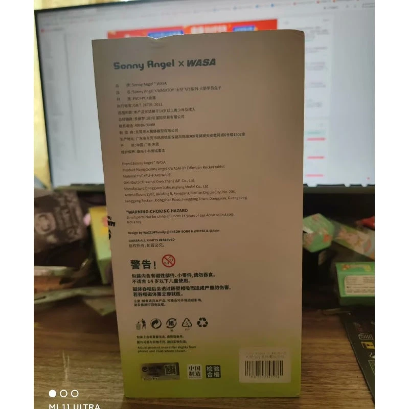 Sonny Angel X Wase Limited Edition Sapce Rabbit Series-Rocket Rabbit 7 Sonny Angel X Wase Limited Edition Sapce Rabbit Series-Rocket Rabbit - Image 7
