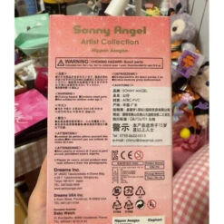 Sonny Angel Artist Collection Limited-Nlppon Asagao Elephant -Toysez 6 e37004eb 54f4 4e5d bcc1 c1dd54eb8618