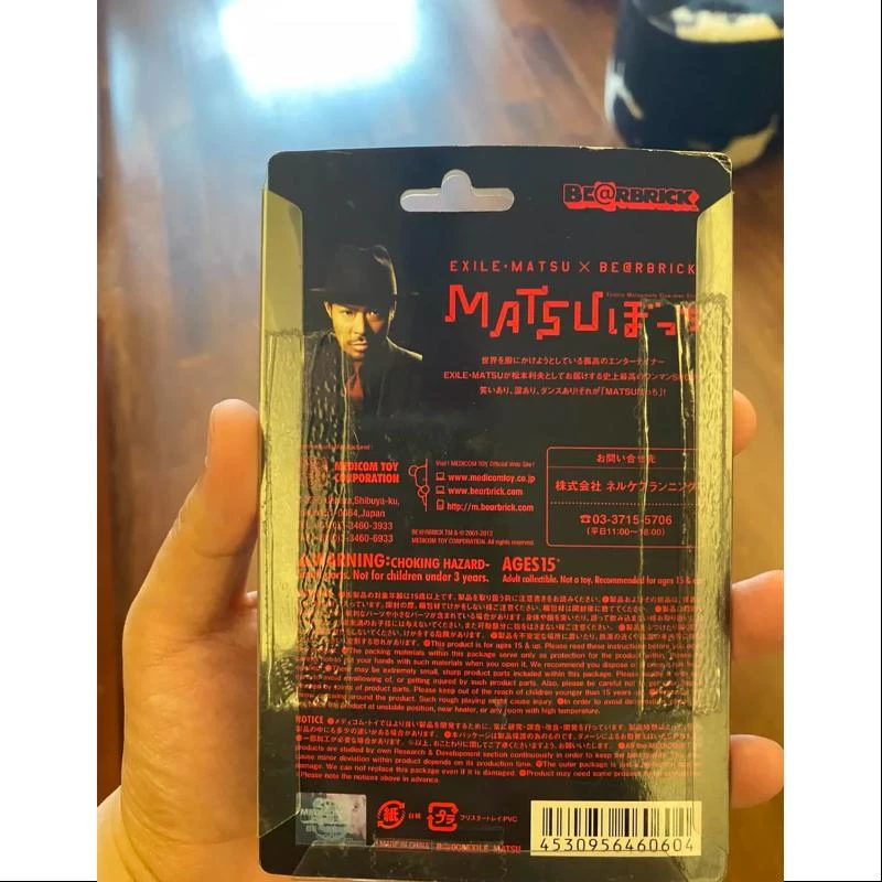 Bearbrick X EXILE MATSU RED 100% Limited Medicom Be@rbrick 3 Bearbrick X EXILE MATSU RED 100% Limited Medicom Be@rbrick - Image 3