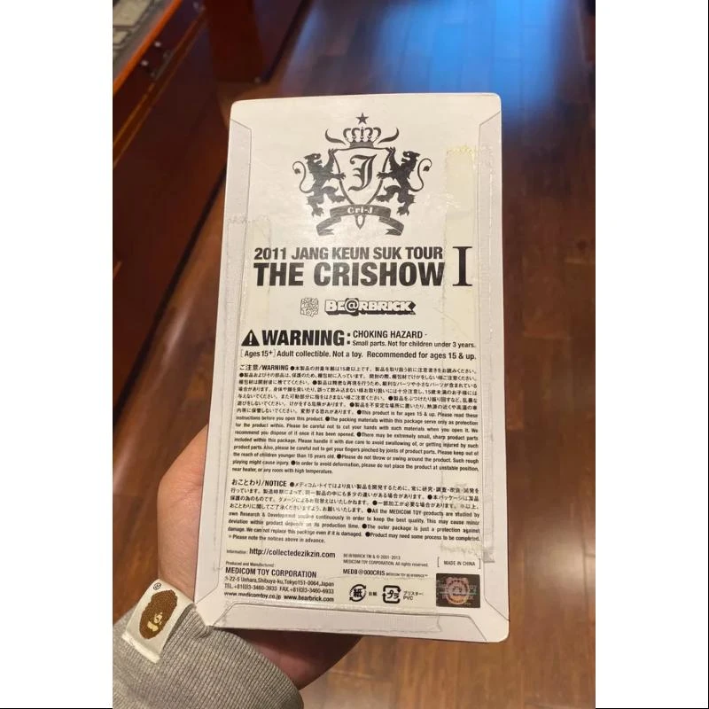 Bearbrick 2011 JANG KEUN SUK TOUR 1 100% Limited Medicom Be@rbrick 3 Bearbrick 2011 JANG KEUN SUK TOUR 1 100% Limited Medicom Be@rbrick - Image 3