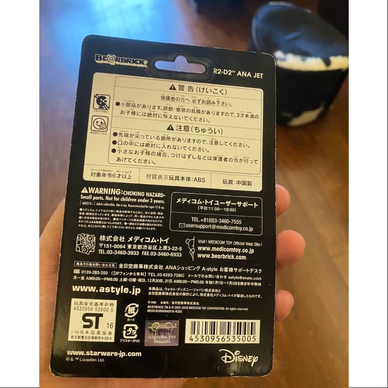 Bearbrick STAR WAR R2-D2 ANA 100% Limited Medicom Be@rbrick 2 Bearbrick STAR WAR R2-D2 ANA 100% Limited Medicom Be@rbrick - Image 2