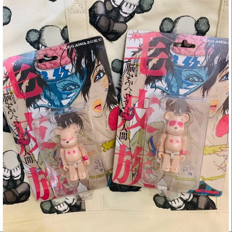 Bearbrick KEG AWA ZOKU SET 100% Limited Medicom Be@rbrick 1 Bearbrick KEG AWA ZOKU SET 100% Limited Medicom Be@rbrick