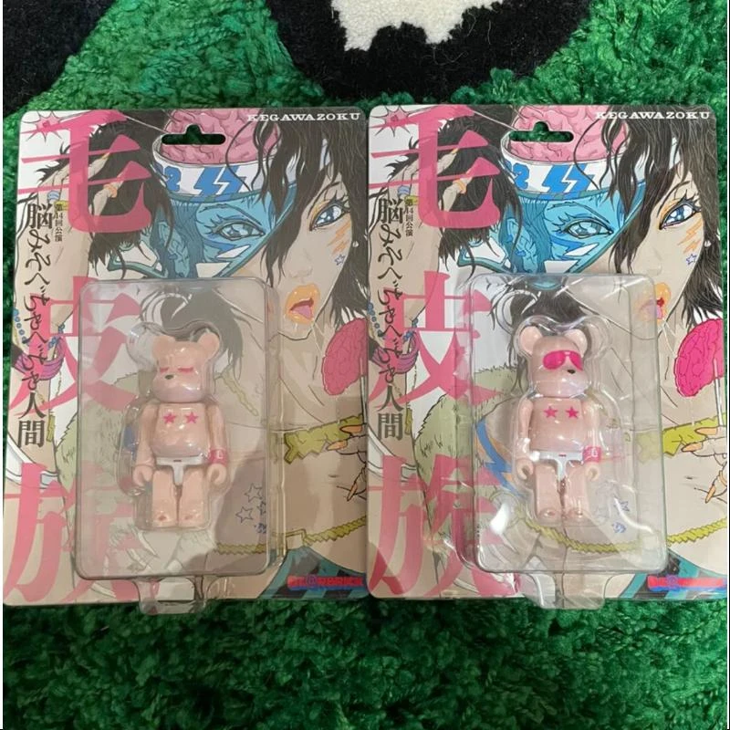 Bearbrick KEG AWA ZOKU SET 100% Limited Medicom Be@rbrick 2 Bearbrick KEG AWA ZOKU SET 100% Limited Medicom Be@rbrick - Image 2
