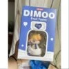 DIMOO Yogurt Milk Limited Edition CHUNZHEN Food Taster