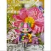 MOLLY X MIKA NINAGAWA NIGHTTIME RAINBOW BOB Limited Edition
