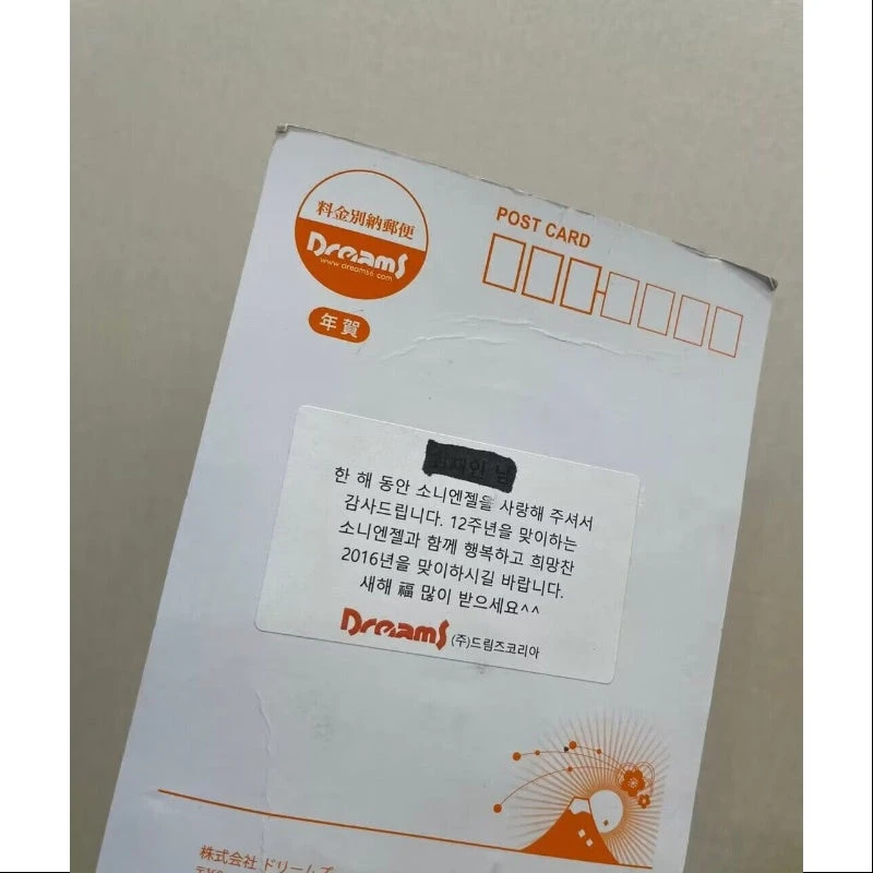 Sonny Angel 2016 Year Of The Monkey Happy New Year Limited Red 3 Sonny Angel 2016 Year Of The Monkey Happy New Year Limited Red - Image 3