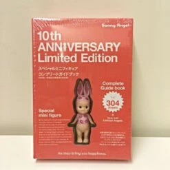 Sonny Angel 10th Anniversary Limited Completed Guide Book